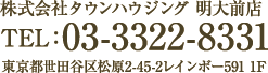 Ѓ^EnEWO@OX@03-3322-8311@scJ揼2-45-2@C|[591 Pe